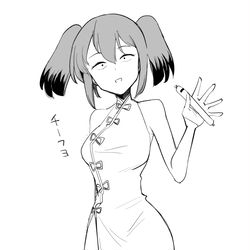 This is a pixiv picture whose title is ﾁｰ.