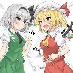 This is a pixiv picture whose title is 妖夢とフランの乳比べ勝負.