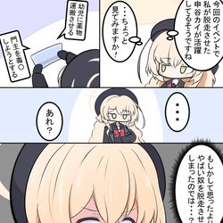 This is a pixiv picture whose title is ニヤニヤ教授と責任.