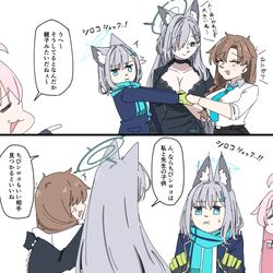 This is a pixiv picture whose title is ブルアカTwitterまとめ.