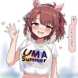 This is a pixiv picture whose title is ダンツと察する周り.