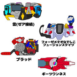 This is a pixiv picture whose title is 再現するとお金がかかるライダーベルト四天王.