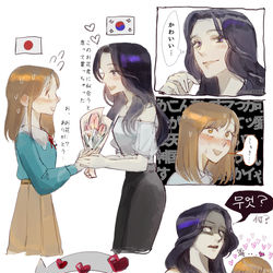 This is a pixiv picture whose title is 日🇯🇵×韓🇰🇷百合cp.