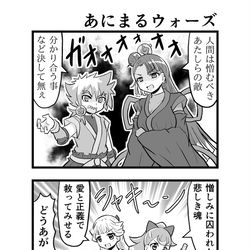 This is a pixiv picture whose title is わんぷり29.