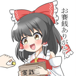 This is a pixiv picture whose title is 神社が大繁盛な霊夢さん！.