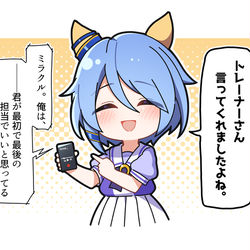 This is a pixiv picture whose title is ケイエスミラクル.