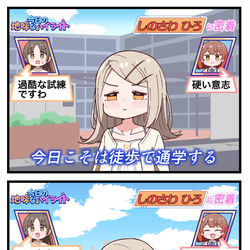 This is a pixiv picture whose title is 今日の地味なハイライト.