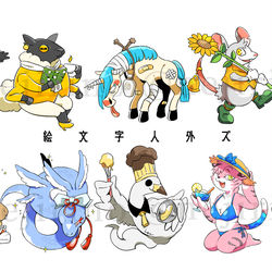 This is a pixiv picture whose title is 絵文字人外ズ.