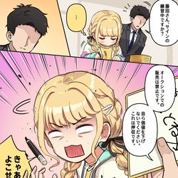 This is a pixiv picture whose title is サインすることね.