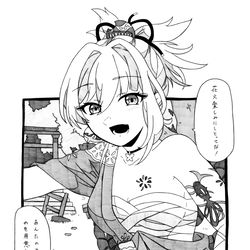 This is a pixiv picture whose title is 夏の終わりに.