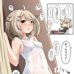 This is a pixiv picture whose title is ウルちゃんと白スク.