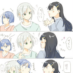 This is a pixiv picture whose title is prsk_rkgk2.