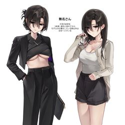 This is a pixiv picture whose title is 無名さん.
