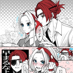 This is a pixiv picture whose title is ジュリアンまとめ2.
