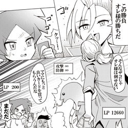 This is a pixiv picture whose title is カードバトルの漫画リメイク.