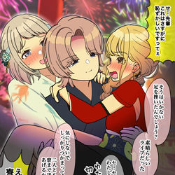 This is a pixiv picture whose title is 両手に花.