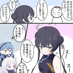 This is a pixiv picture whose title is キサキ吸い.