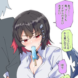 This is a pixiv picture whose title is 暑いエレン.