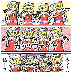 This is a pixiv picture whose title is そして誰もいなくなる話.