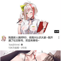 This is a pixiv picture whose title is 声明/Statement.