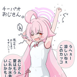 This is a pixiv picture whose title is チーパオホシノちゃん.