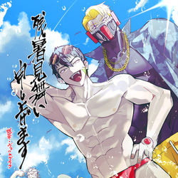 This is a pixiv picture whose title is 妖毒同盟残暑見舞い.