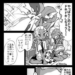 This is a pixiv picture whose title is タイムライム姉妹.