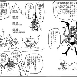 This is a pixiv picture whose title is 異世界転生新人ダンジョンマスター温泉ダンジョンを作る.