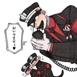 This is a pixiv picture whose title is F家の彼奴ら.