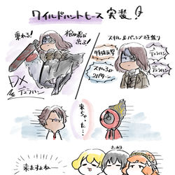 This is a pixiv picture whose title is LimbusCompany: ワイルドハント ヒースクリフまとめ.