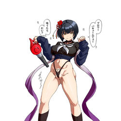 This is a pixiv picture whose title is ハイレグで暑中見舞い.