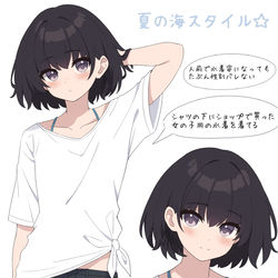 This is a pixiv picture whose title is シャツの下はどうなってるの？.