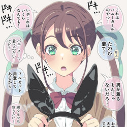 This is a pixiv picture whose title is 【女装】はじめてのバニーガール(接触編).