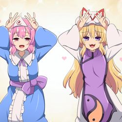 This is a pixiv picture whose title is ゆゆこのこのこゆかりんりん.