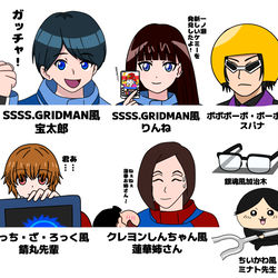 This is a pixiv picture whose title is ガッチャードのイメージ.
