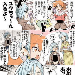 This is a pixiv picture whose title is ホビーアニメで主人公と宿命の対決をするライバルとライバルの母.
