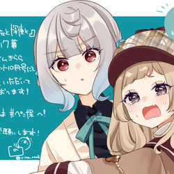This is a pixiv picture whose title is にはらぺこ少女と探偵と第17幕！.