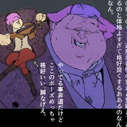 This is a pixiv picture whose title is 長靴をはいた猫と９つの命.
