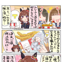 This is a pixiv picture whose title is ドンナさんの推し活！？.