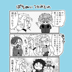 This is a pixiv picture whose title is ちびぬい新選組.