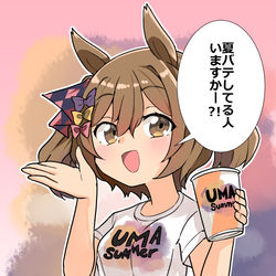 This is a pixiv picture whose title is ドリンク配りファル子！.