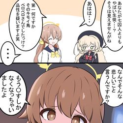 This is a pixiv picture whose title is ニヤニヤ教授とアウトロー.