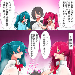 This is a pixiv picture whose title is 急成長幼馴染双子.