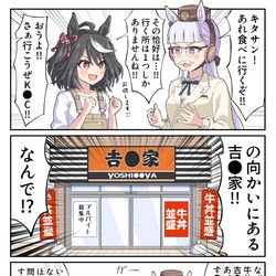 This is a pixiv picture whose title is 今日、〇〇〇にしない？.