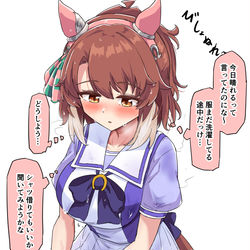 This is a pixiv picture whose title is 降ってきちゃったねダンツちゃん.