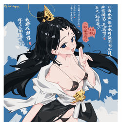 This is a pixiv picture whose title is 可爱小杨戬.