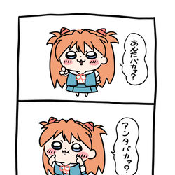 This is a pixiv picture whose title is ちいえば.