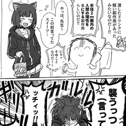 This is a pixiv picture whose title is キャスパリーグ ZERO.