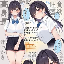 This is a pixiv picture whose title is 出会って得する女の子”トクジョちゃん”キャラ設定.
