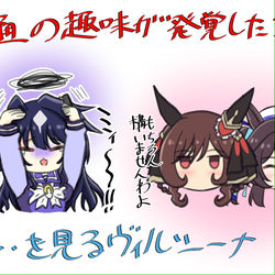 This is a pixiv picture whose title is 共通の趣味が発覚した2人☺😆.